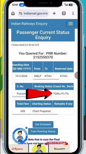 PNR Status Check 2026 | Train Ticket Status Check PNR Status Kaise Check Karen #pnr #irctc #railway