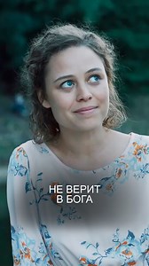 Верит, что общается с матерью в церкви 😱 - Объятия лжи #ЛюбимыеСериалы #Мелодрама #ФильмыНаВечер #Драма #ЛучшиеСериалы | Фильмы на вечер