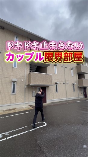 賃貸ルームツアー：デートにぴったりのお部屋