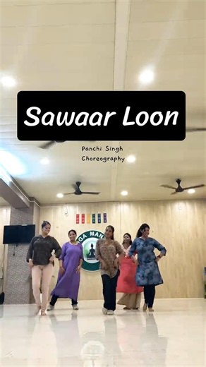 Sawaar Loon | Easy Dance | Ladies |Sangeet Dance #trendingshorts #dance #viral#simpledance #tutorial