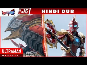 Ultraman Omega Episode 15 "The Protectors" | ULTRAMAN OMEGA Episode 15 Hindi Dub