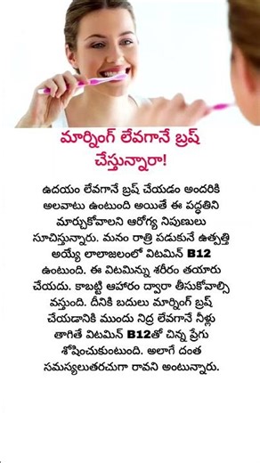 Brushing alone isn’t enough… your body needs the right nutrients too!