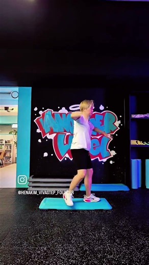 #비바스텝 #스텝박스 #어나더레벨피트니스스쿨 #stepaerobics