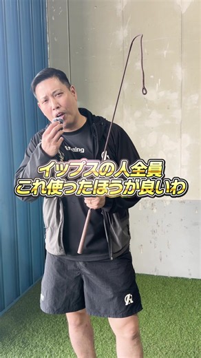 イップス克服法：効果的な対処と練習法ガイド