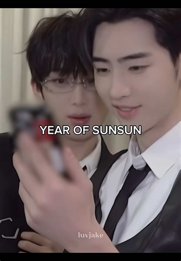 2025: Year of Sunsun