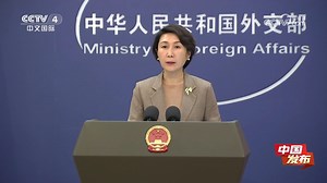 外交部：中方对金永南的逝世表示沉痛哀悼_腾讯新闻