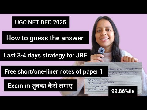 UGC NET 2025 Smart Guessing Tricks+ Free One Liner Notes| Last 3-4 Days JRF Strategy#jrf #ugcnet