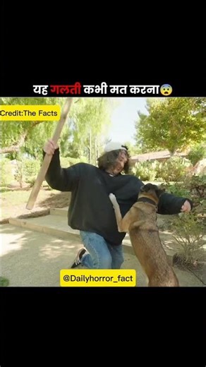 Save your life from dog