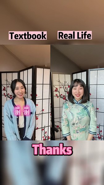 Textbook vs. Real Life: How to Greet in Chinese Naturally