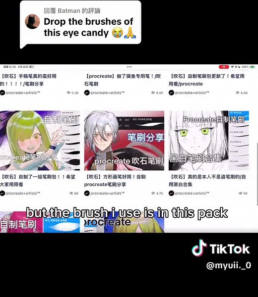 Procreate Brush Tutorial: How to Get the Perfect Brush for Sketching and Coloring