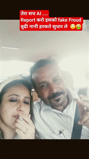 Kuttiya Fake Necromancer#real#stupide#viral#reader#life#character#sanskrit#fake#froud#mentalhealth#