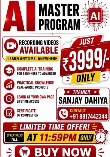 👉 ⚠️ Last Chance! AI Master Program ₹3999 Only | Offer Ends 11:59PM ⏰ #buynow #2026goals #ai