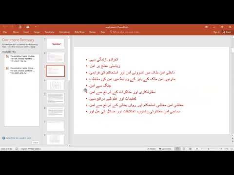 serat nabvi :Holy prophet as peace maker