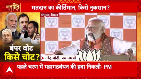 Bihar Election: High voter turnout in Bihar’s first phase polls sparks political claims, charges and controversies