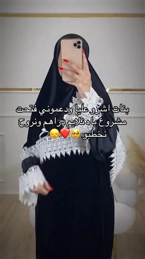 🌷Miva collection 🌷 | 😂❤💍 | Instagram