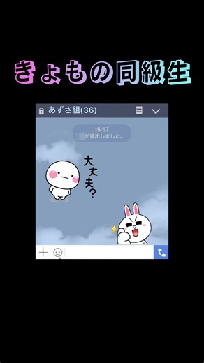 京本大我の同級生#sixtones #sixtonesann #京本大我 #田中樹 #成城学園