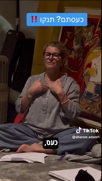 תורת עין הבדולח היא עולם שלם של תודעה גבוהה. ברגע שמבינים, החיים הופכים להיות מאד פשוטים!!! כל מה שאתה רואה בעולם שלך מגיע מהראייה שלך! רואה טוב- עולמך טוב. רואה רע - עולמך רע. תודעה היא נרכשת. לימוד ורכישת ידע המחבר בין מוח ולב זה כל הסיפור. אין כלום בחוץ אין את מי להאשים! הכל זה אחריות פנימית שלך, שלי, שלנו. עולם פנימי מקרין לעולם חיצוני! ״כמים למים הפנים כן לב האדם״ #unity #love #peace #mentoring #lecture #adamshalem #אהבה #healing #מפתחותהלב #foryou #חיבורלעצמי #