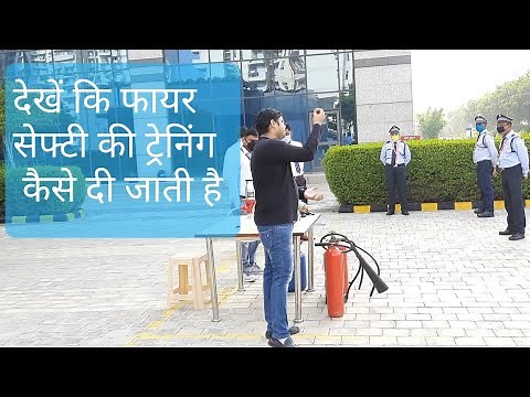 Fire Safety Training Video In Hindi