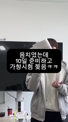 고음 잘 부르는 법: 효과적인 방법 소개
