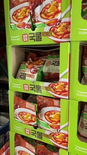 We're exploring Costco Korea together