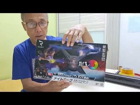 SYMA X15T Night Hawk Stunt Drone - Unboxing And Flight Test