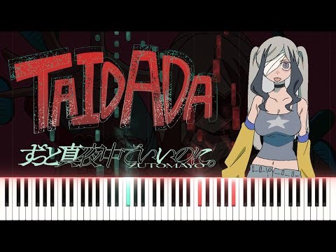 【ピアノ】TAIDADA / ずっと真夜中でいいのに。| ZUTOMAYO - TAIDADA (Piano Synthesia)