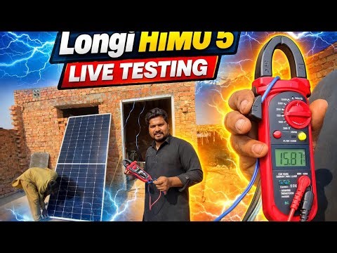 Longi solar panel 585 watt live test ! Longi k panel kitna current deta hn live dekhen