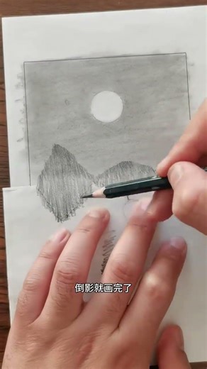 Pencil landscape drawing that you can learn even from scratch. Start drawing