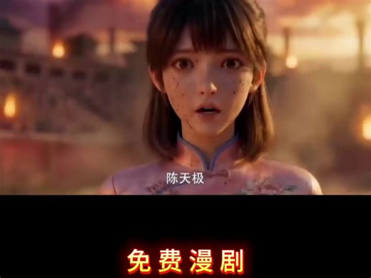 纯短剧-hy-JJSC-武极天尊神界篇-0216-J033-无剧名动态漫-39_8f836a25