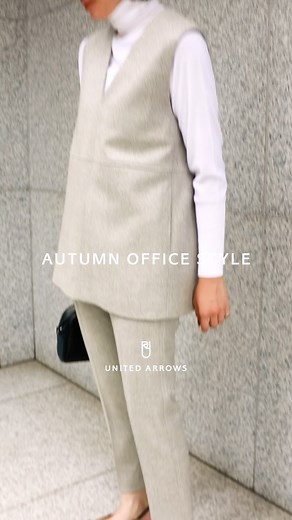 UNITED ARROWS on Instagram: "気温の下がってきた今、オフィススタイルを新調。デザインブラウスから、セットアップまで、毎日の通勤スタイルを昇華させるアイテムをご紹介。 style.1 ラッフルフリル ブラウス ¥19,910 品番：15211621484 タック イージーパンツ ¥20,900 品番：15141445364 ＜HEWN＞SQ MTL バレエシューズ ¥40,700 品番：17315999156 メタルポイント バケットバッグ ¥20,350 品番：17326990023 style.2 3COL メランジ ツイードベスト ¥27,500 品番：15221995367 3COL メランジ ツイード スリムパンツ ¥24,200 品番：15141995367 ＜LOEFF＞ハイゲージ タートル ニット ¥31,900 品番：88131060054 ボストンバッグ ¥19,800 品番：17326990029 style.3 スエードライク ロング タイトスカート ¥19,910 品番：15241625281 オーガンジー×エンブロイダリー ブラウス
