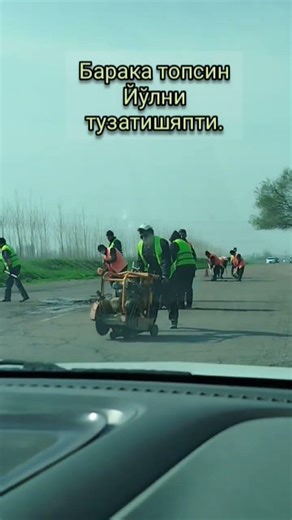 Бўка-Тошкент йўли. #yollar #shortsvideo #yol #ozbekiston #дорога #youtubevideo #toshkentviloyati