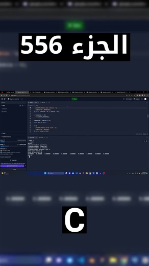 RB on Instagram‎: "C - شرح شامل (Full Course) YouTube: https://www.youtube.com/@ryn__bsd?sub_confirmation=1 هل تريد تعلم لغة البرمجة C من البداية وحتى المستوى المتقدم؟ في هذا الفيديو الشامل، سنأخذك في رحلة تعليمية تبدأ من الأساسيات وصولًا إلى المفاهيم المتقدمة في لغة C. سواء كنت مبتدئًا تمامًا أو لديك بعض المعرفة الأساسية، هذا الفيديو مناسب لك! ما ستتعلمه: مقدمة في لغة C: تعرف على أساسيات البرمجة مثل المتغيرات، العمليات الحسابية، التكرار، والشرطيات. المؤشرات والهياكل: كيفية استخدام المؤشرات بفعا