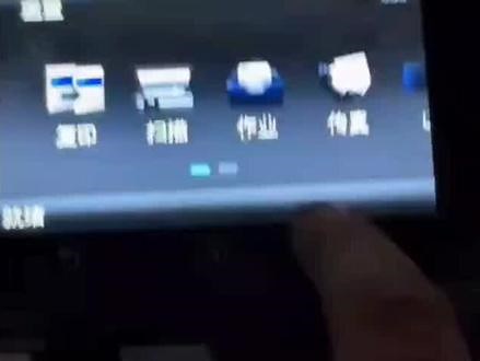 惠普打印机固件升级降级教程，解决墨盒不识别刷机方法。#打印机固件怎么升级#打印机固件降级 #成像装置清零