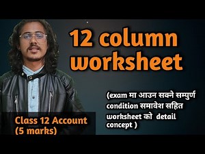 12 Column worksheet in Nepali || Worksheet class 12 Account || NEB Class 12 worksheet