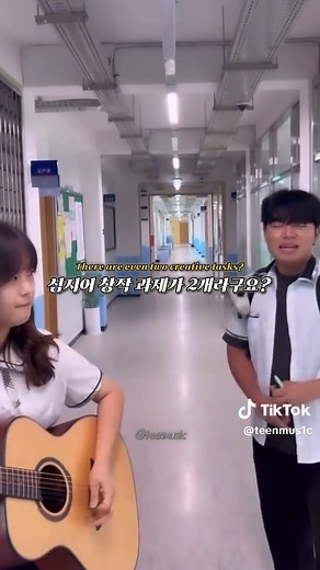 이무진 패러디로 신나는 고등학생 노래