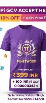 Pi Network GCV 30% Accepted 💜 Real Seller Proof | Pi Payment in Action
