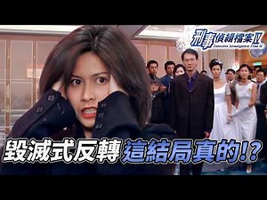 Wedding scene turns into murder scene? Chan Kam-hung successfully proposes but can't keep his bri...