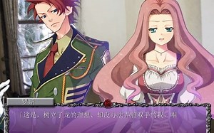 {RGD流程}S1Ch7：传说的一夜