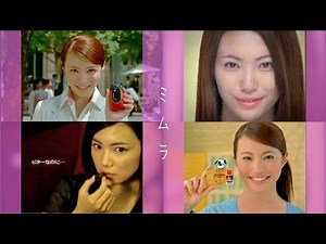 [2004年 CM] ミムラ　富士通「F900iC」TDK「DVD-R」森永製菓「ベルベットビター」トヨタファイナンス「TS3カード」