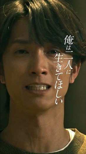 『劇場版ACMA:GAME アクマゲーム 最後の鍵』TVCM＜友情篇＞【大ヒット上映中！】#アクマゲーム #間宮祥太朗 #shorts