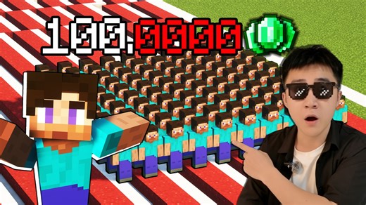 100名玩家争夺1000000奖金！？