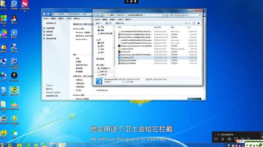 64 位程序无法运行？老电脑系统升级，轻松解决