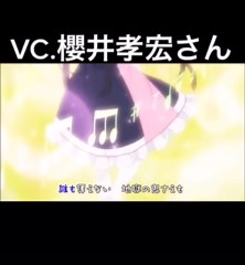 #初恋モンスター#高橋奏#櫻井孝宏 こう見えて小学生ｗ 可愛い！