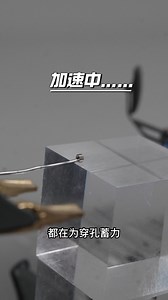 15K views · 333 reactions | MC15 Tracked Excavator Takes on the Needle Threading Challenge. #rc #rcmodel #rcexcavator #lesu | Glku Milo | Facebook