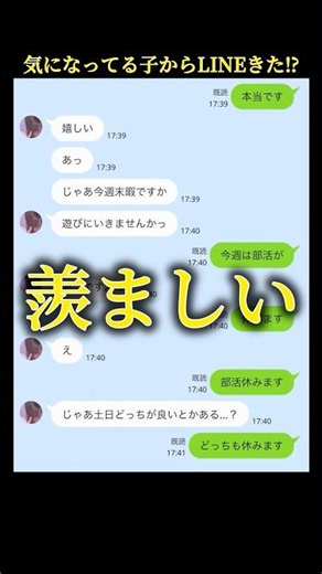 入学して1ヶ月のできごと。