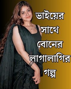 117K views · 1.1K reactions | Playing Traffic Jam Game #fblifestyle | Fatima Golpo | Facebook