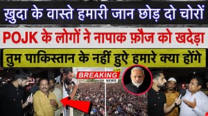 4.8K views · 108 reactions | Hme Development Ke Naam Pr Kuchh Bhi Nhi Mila Hum Billion Dollar's Vapish Nhi Karenge, Reaction | Digital regiments | Facebook