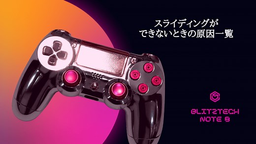 【APEX】スライディングができないときの状況をすべてまとめました。 | FPSぬこさん道場