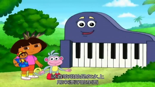 爱探险的朵拉 第5季 英文版 第1集 Dora的小丑箱