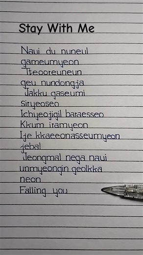 Stay With Me Lyrics Song by Chanyeol and Punch #staywithme #lyrics #chanyeol #punch